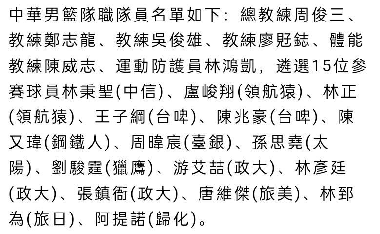 “球场设计有7万个座位，旨在为球迷们提供最佳的舒适度和激动人心的身临其境体验，有助于城市的发展，并且和米兰市中心交通轻松接轨，和现有的基础设施融为一体。